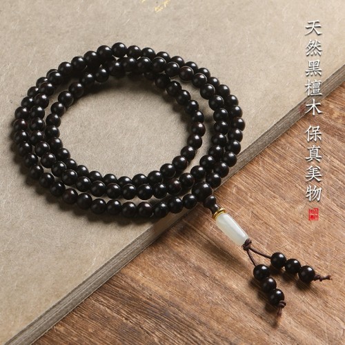 天然黑檀木佛珠手串男女108颗念珠珠子长款串珠多圈木质檀木手