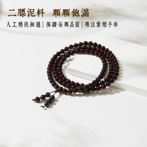 0.8*108老料小叶紫檀男女木手串108佛珠念珠