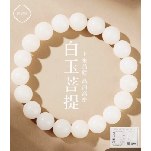 天然白玉菩提手串原生态高密菩提根女款静心佛珠念珠手链